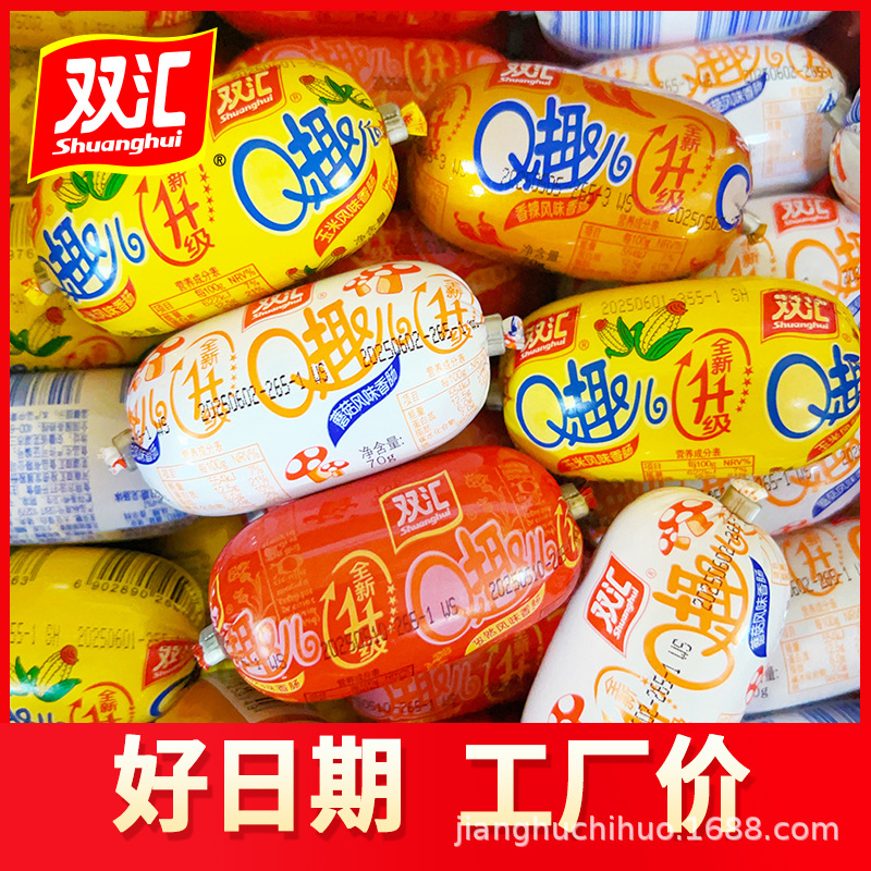 【Fresh Date】Shuanghui Q Fun Sausage 70g Corn Mushroom Cumin Spicy Flavor Instant Snack Sausage Food