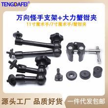 11��ħ�g�ֱ�7���f�����֧�ܴ���з�Q�A���_�ܷ��m�P�Oҕ�����