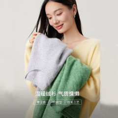 秋冬新款云朵拥抱 羊绒柔软拉毛毛衣 羊毛衫无缝一体针织衫女慵懒