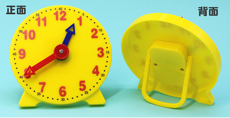 小学生钟表模型 小学教具一年级 时钟玩具儿童认知时