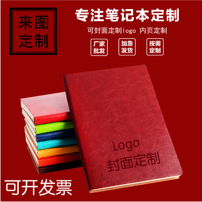 Polyurethane laptop