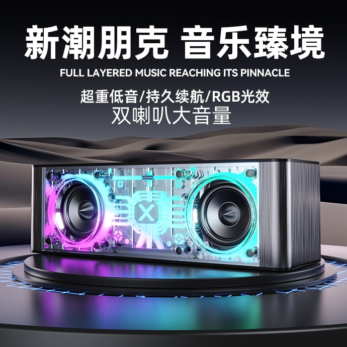 2025 Cross-border JY28pro Altavoz Bluetooth Subwoofer Luz RGB Subwoofer Alta calidad de sonido Audio Bluetooth de alto valor