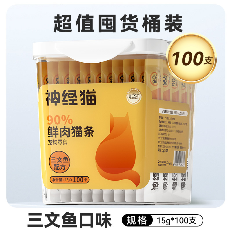 Salmón (90% de carne) 100 barriles