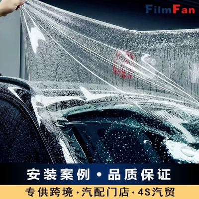 Ultra-High Definition High-Transparency 6Mil – Automotive Film
