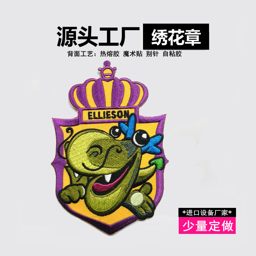 DIY电脑绣花背胶熨烫布标生产 可爱卡通动物衣服刺绣补丁贴章仔