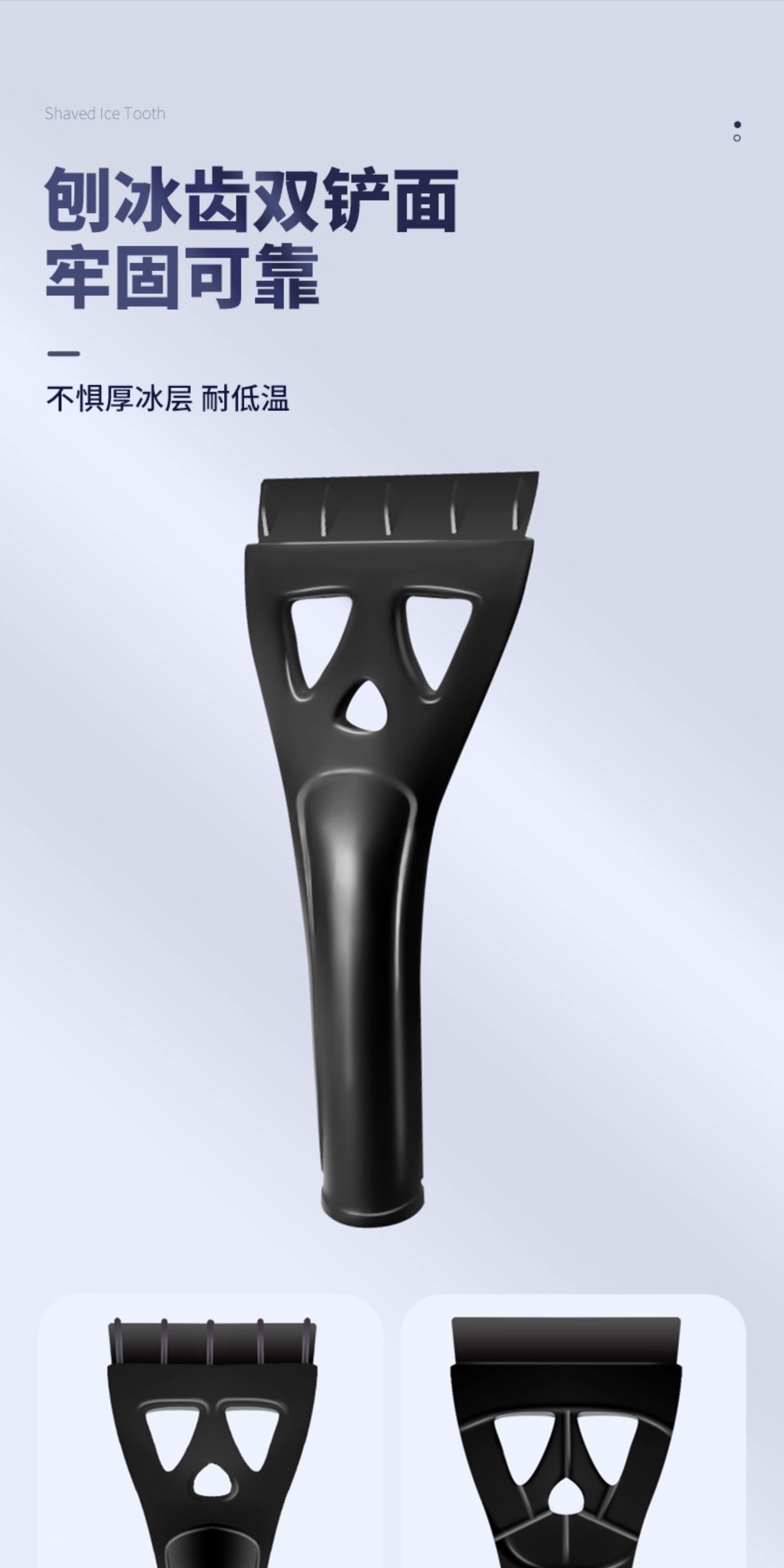 Car Snow Shovel Tool Snow Brush Tool Glass Snow Removal Shovel Car Defrost Shovel Snow Clearing Board Ice Removal Shovel Car-Mounted