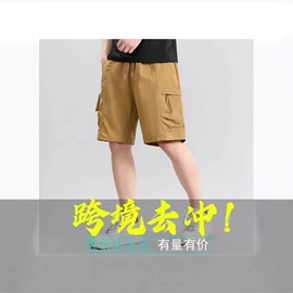 男式T恤;男式衬衫;男Polo衫