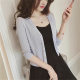 Shawl Summer Skirt Sling Outer Tops Blouse Thin Ice Silk Sunscreen Knitted Small Cardigan Short Coat for Women
