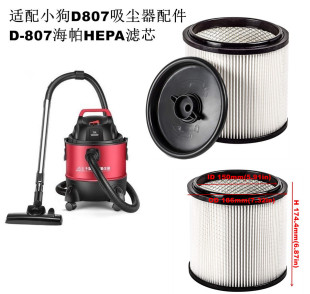 �m��С��D807���m����� HEPA�����VоͲʽPET��Ч�m���^�V��