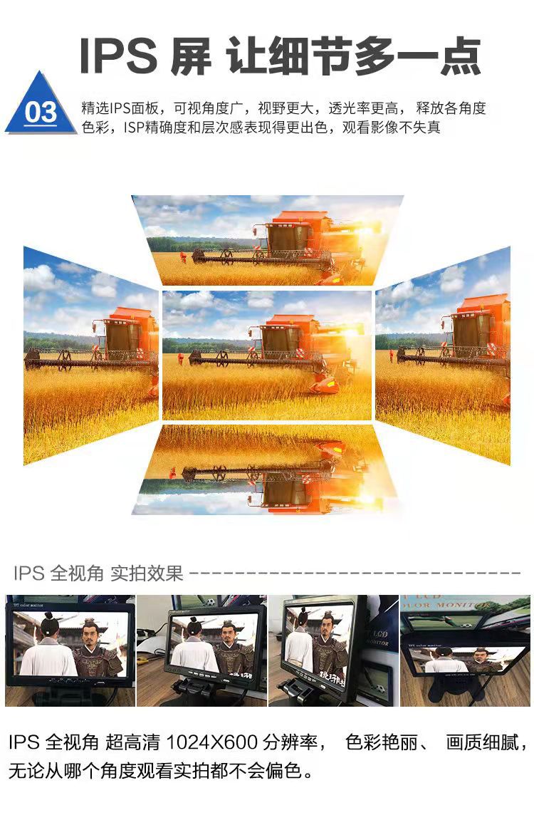 Truck Reversing Camera Display 7inch AHD Screen + Aviation Interface High-Definition Night Vision Front and Rear Camera Set