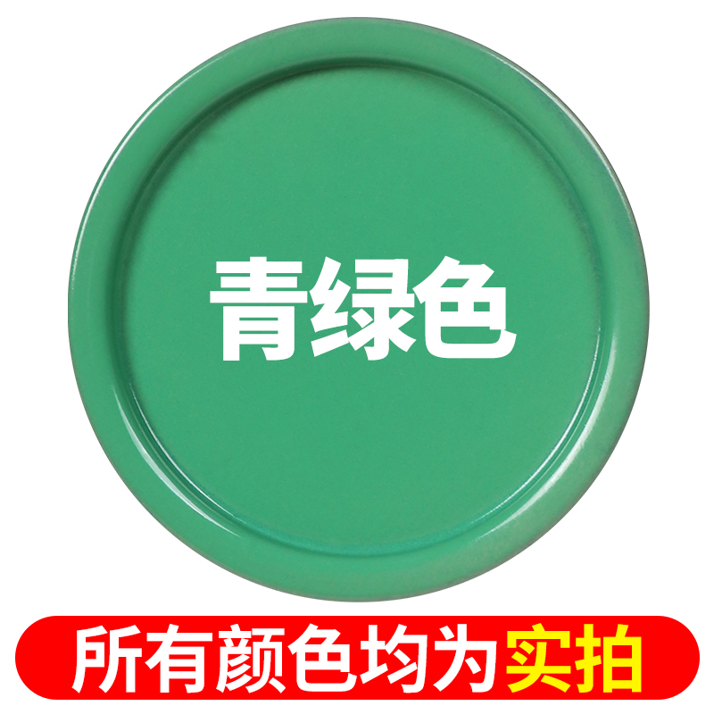 Anti-Rust Plastic Paint | Qìchē - cyan-green-450ml-80g-extra-weight