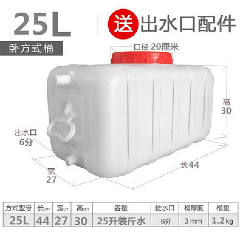 Tanque de plástico cuadrado gran cubo de plástico cubo de almacenamiento doméstico cubo de agua rectangular tanque de agua de gran capacidad torre de agua Zhao Zhiwu image 8