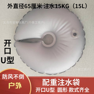 65cm�_��U����ˮ������֧�ܵ���ɳ��̫ꖂ�����עˮ����ע15Lˮ��