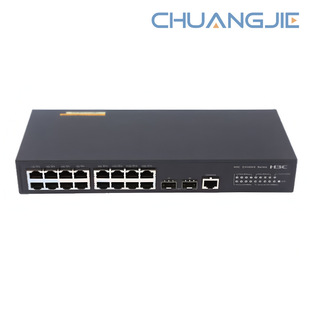 Xinhua three (H3C) enterprise level two layer network management network switch LS-3100V3-18TP-SI-H1