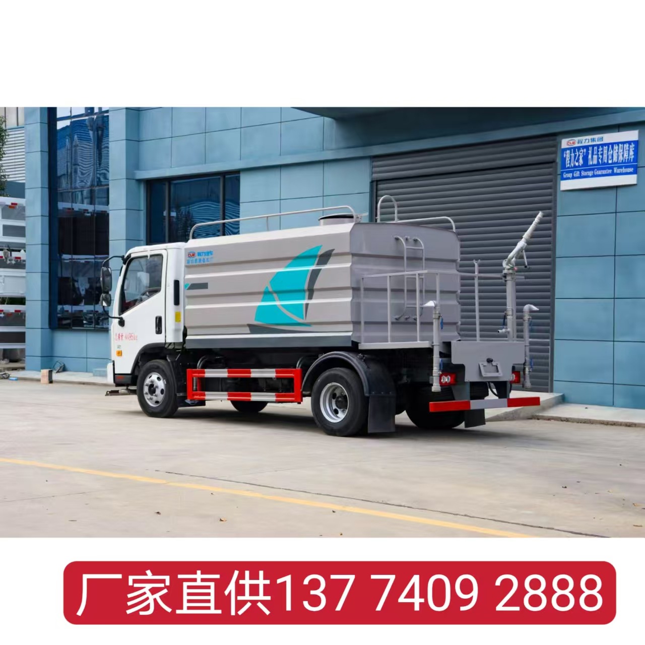 Foton Lion King M5 Blue Plate 7-Ton Water Tanker Direct Supply from Manufacturer for Dust Reduction and Greening at Construction Sites Wholesale