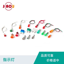 电池配件;按钮开关;微动开关