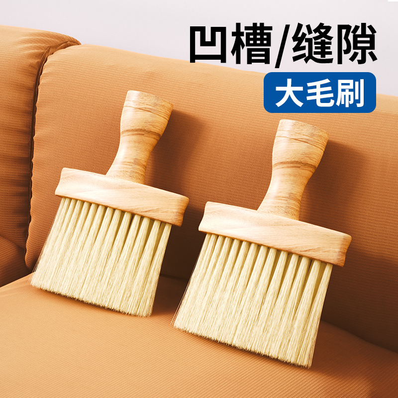 Big Brush Dust Removal Soft Wool Household Long Brush Bed Sweep Sofa Gap Brush Artifact Bed Brush Dust Removal Brush Big Brush Dust Removal Soft Wool Household Long Brush Bed Sweep Sofa Gap Brush Artifact Bed Brush Dust Removal Brush