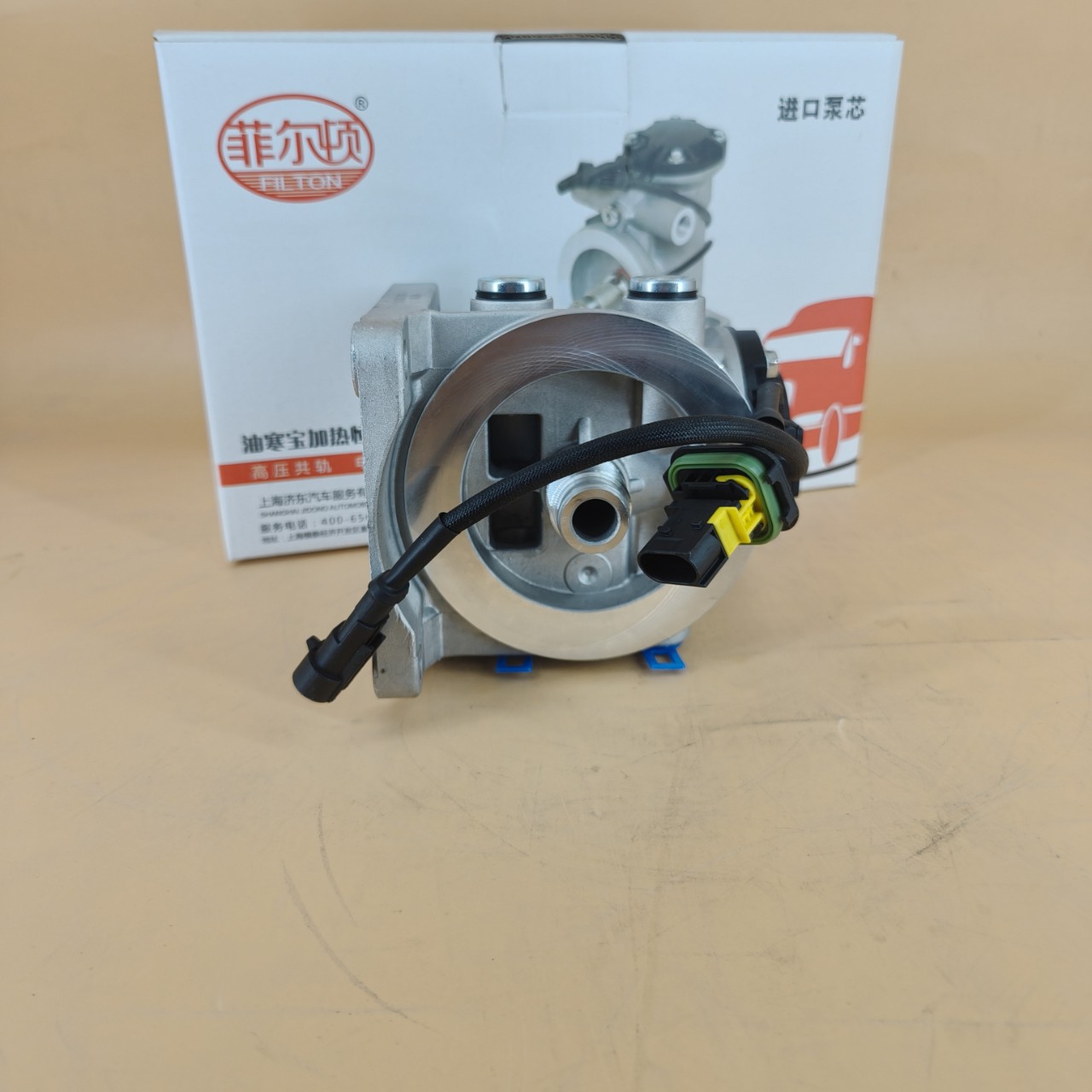 Fabricante suministro de 1003726161 Delon X5000 agua de combustible Han Bao10037041961003726161