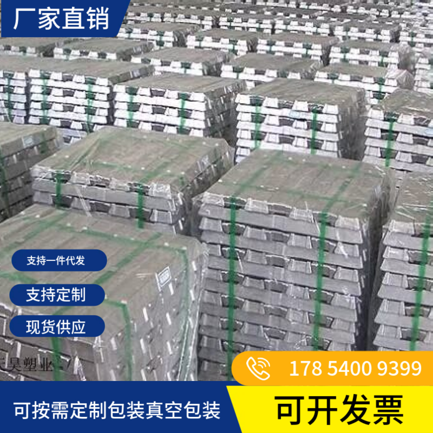 Bolsa de embalaje de lingotes de zinc a prueba de polvo PE embalaje de embolsado tridimensional cubierta de plástico a prueba de polvo bolsa de embalaje de lingotes de aluminio