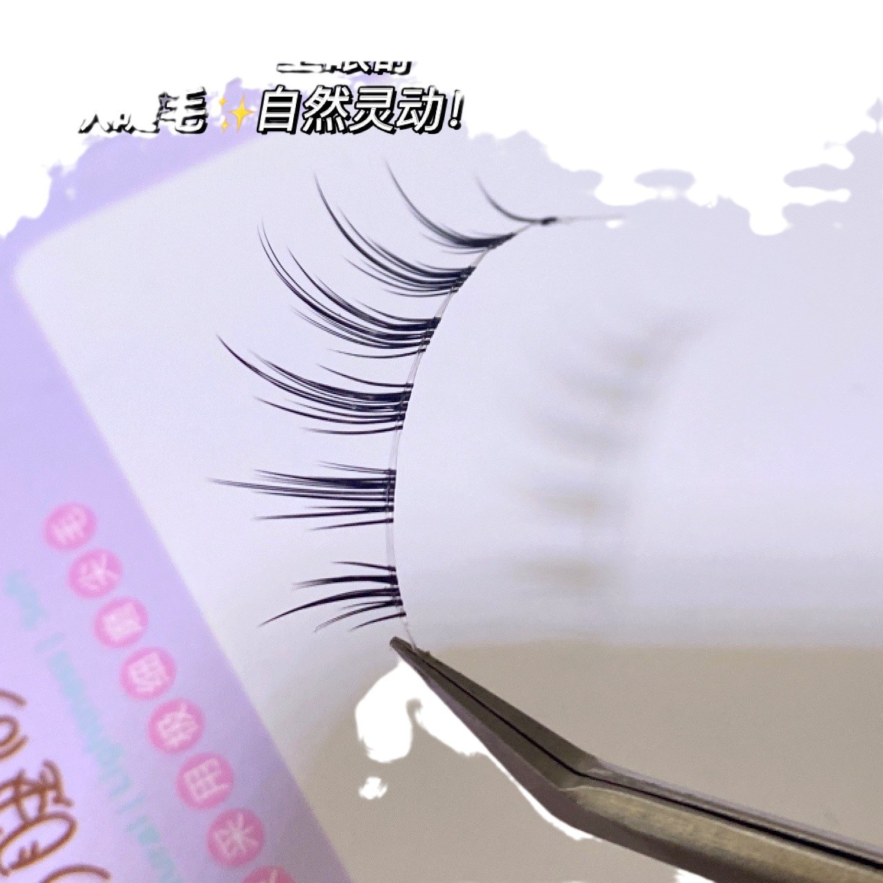 Pestañas bonitas cuidadosamente seleccionadas, elegante rizo japonés en forma de racimo de hadas diabólica, pestañas manga gruesas precortadas de diabólica 729.