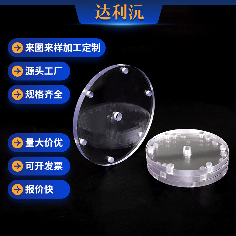 高透明亚克力板cnc数控雕刻加工PMMA有机玻璃制品u型弧度折弯加工