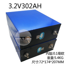 全新磷酸铁锂电池3.2V280ah 302ah适合动力房车储能锂电池大单体