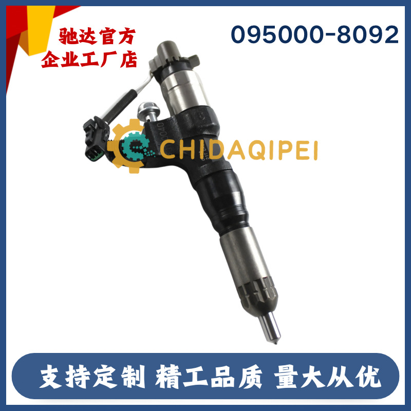 Suitable for Denso Fuel Injector 095000-6593 Hino J08E Engine Electronic Fuel Injector 23670-E0010