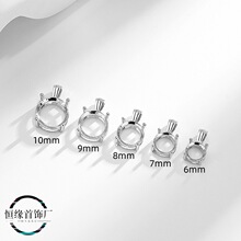 ���sŮ�����������l�~헉���diy�Ƕ�A��6-10mm�A��荵����925�y