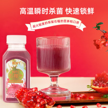 石榴汁NFC鲜榨石榴汁石榴突尼斯软籽原浆整箱网红果汁饮料