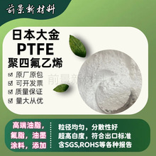 �ձ����PTFE��ĩ���ķ���ϩ��֬����΢�ۇ��T��ī�T����ĥ������