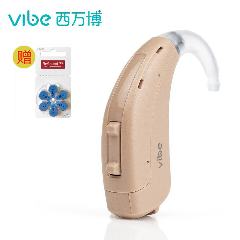 De Siemens Liston audífono para los ancianos oído-atrás colector de sonido de alta potencia especial Nuevo Lily HP3