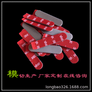 ��ճ�o�ے��h�z VHB�p���z�������z �S��ģ�и��N�ߴ� ��ˮ�o���z