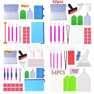�ʯ���¿�� DIY�c荹Pʮ�ֽ�������Q�ʯ�ռ{�нM��荱P���b