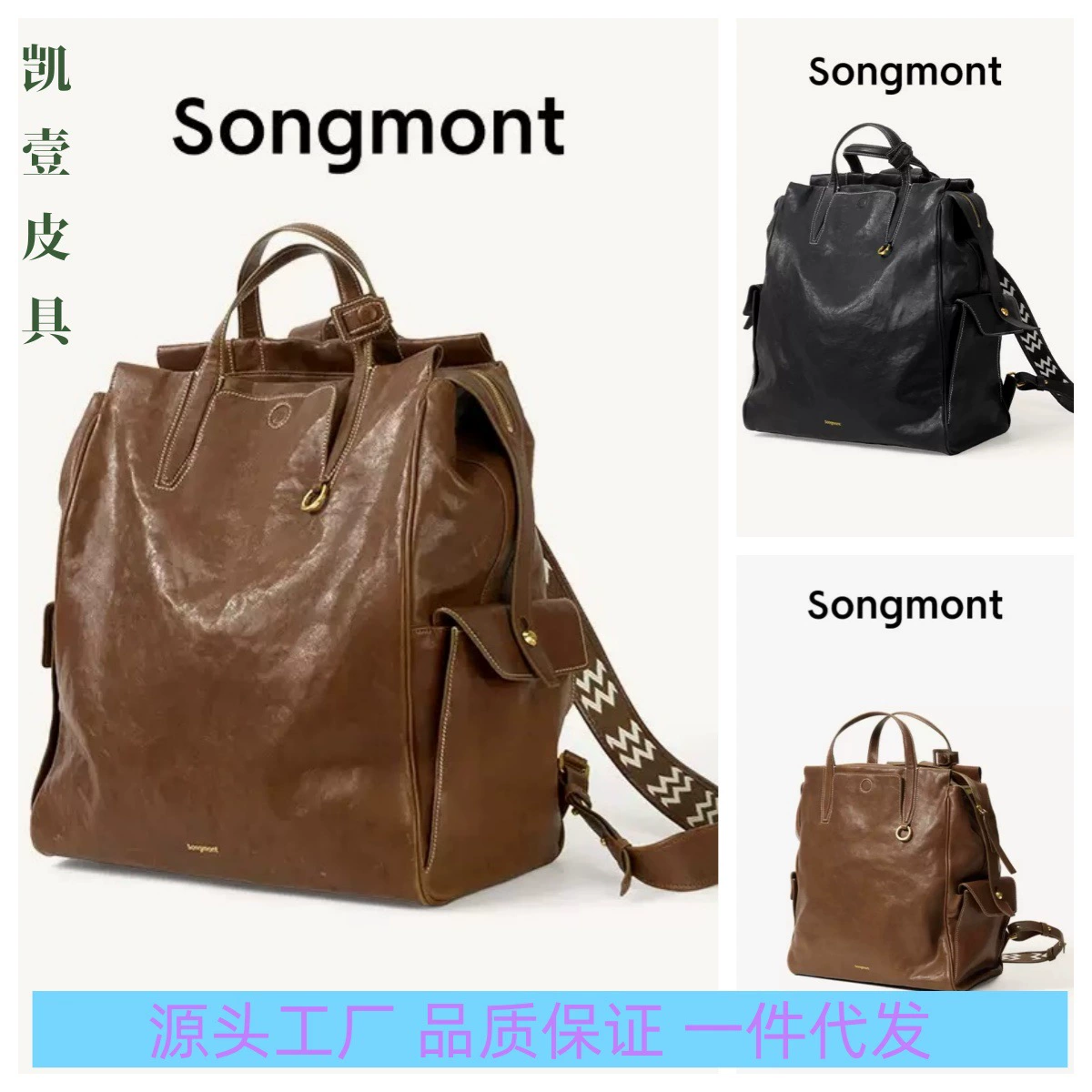 Songmont большой ретро рюкзак, для ноутбука, 16 дюймов