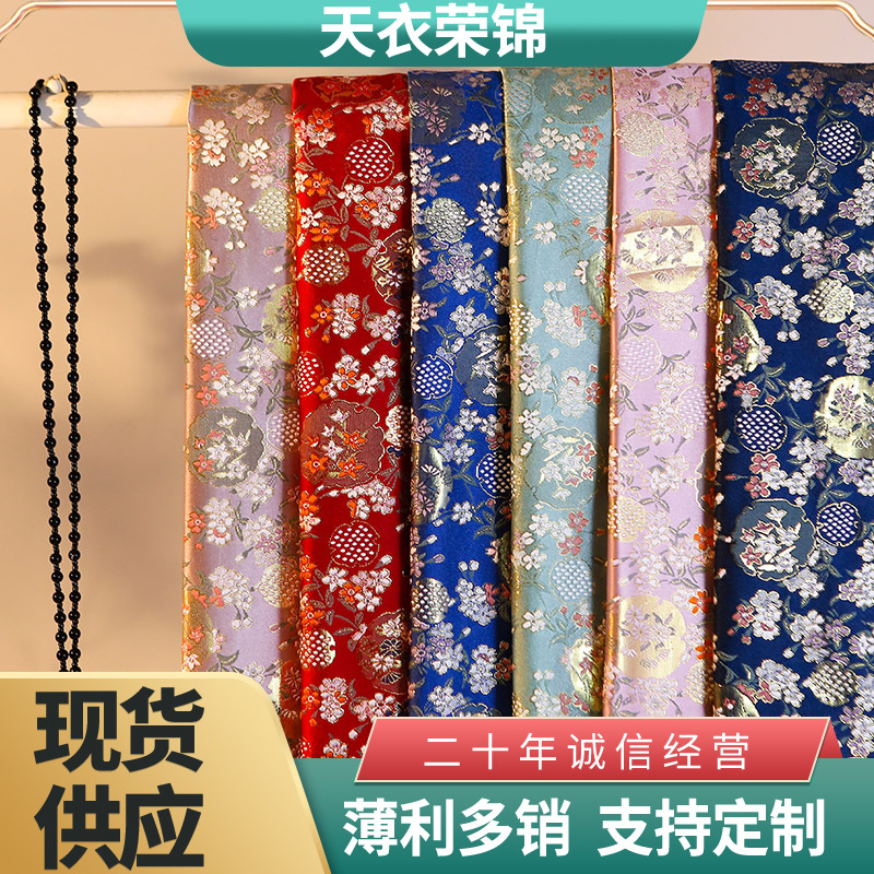 和风日系锦缎汉服马面裙金皮石竹花150宽古代靴字口金包古风头饰