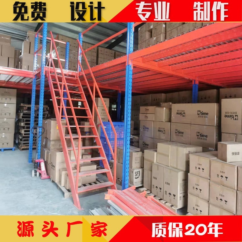 東莞ロフト式プラットフォーム棚組み合わせ式屋根裏二階建て東莞重型高屋根裏棚メーカー|undefined