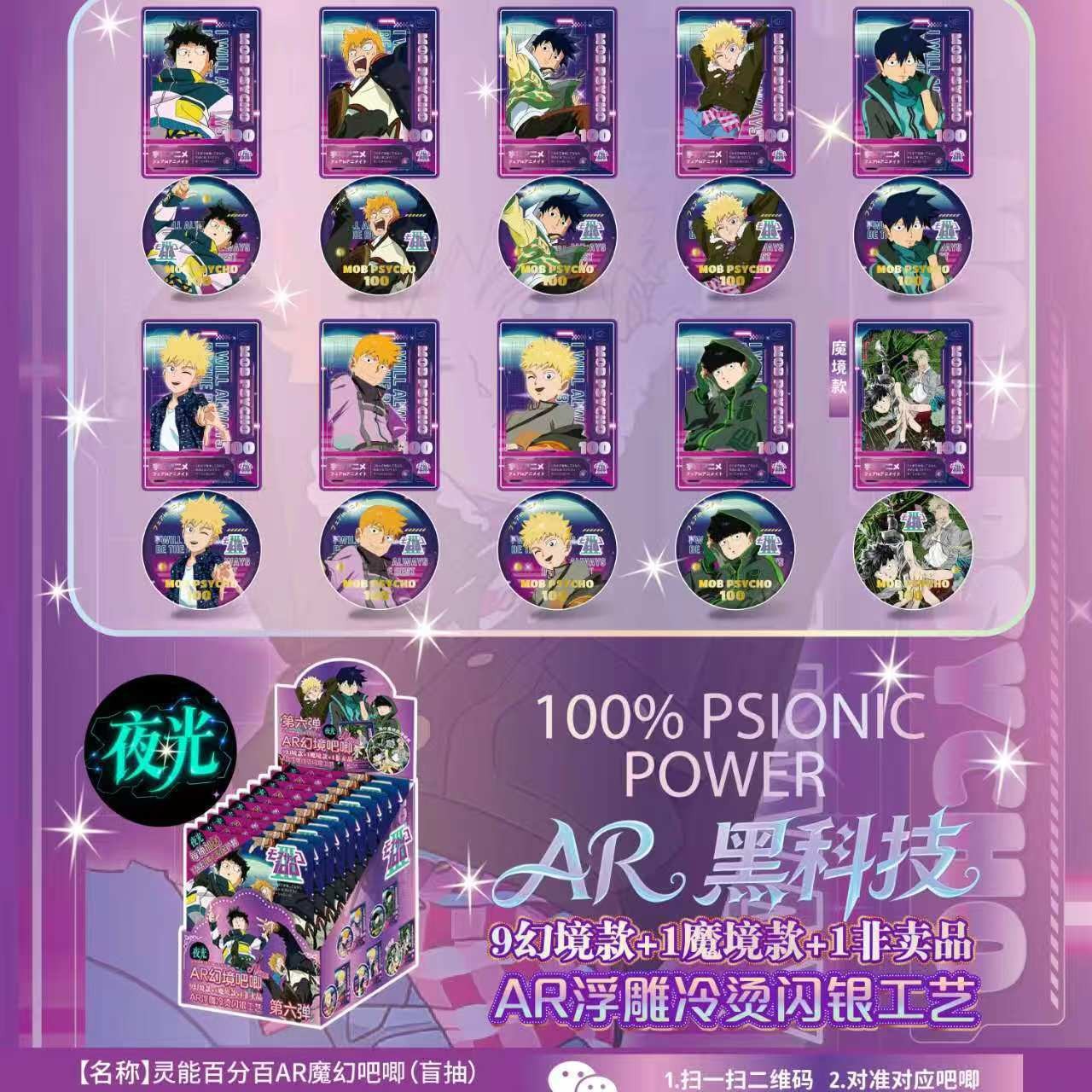 BR 사이킥 화이트 파우더 화이트 AR 식스 매직 바지(10+1팩/박스)