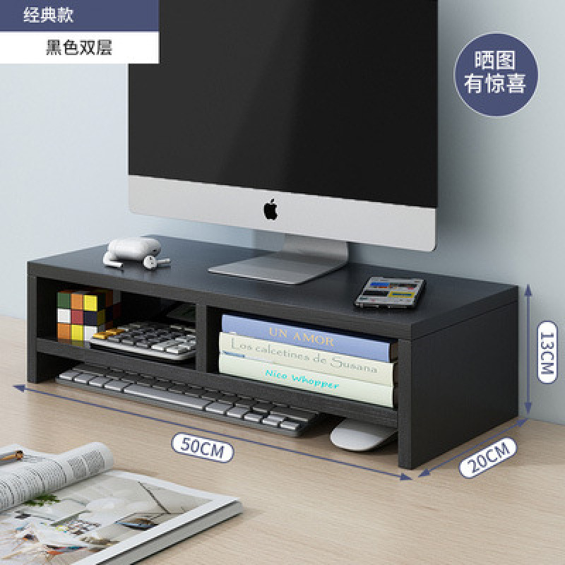 [더블 레이어 컴퓨터 랙] 별이 빛나는 하늘 블랙 50*20*13cm