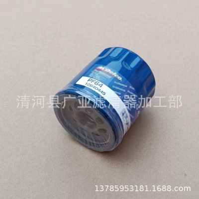 Applicable to 15 Cruze Oil filter