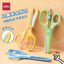����6024���������ֹ�С������ͯС�W���ü�����������ȫ���o��