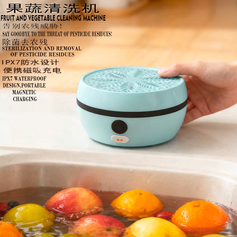 果蔬清洗机去农残小家电爆款家用果蔬消毒机杀菌洗菜机水果净化器