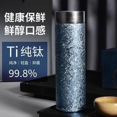純チタン断熱カップ、大型アイスフラワー、内外二層チタン断熱ウォーターカップ、フィルター付き車載茶水分離ティーカップ