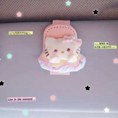 Visor Storage Box, Multi-Functional | Sürətlər qutusu və əl tormozu başlıqları