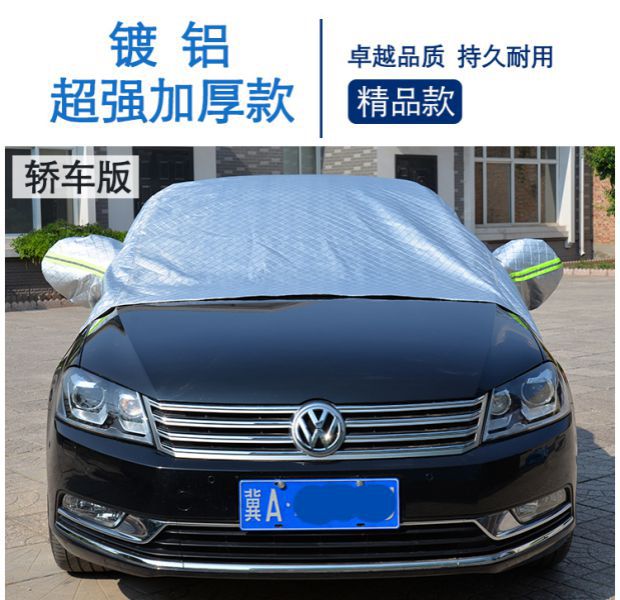Car Cover, Full Car Cover, Sun Protection, Rain Protection, Hail Protection, New Thickened Quilt Car Cover, Heat Insulation Sunshade Cover Cloth