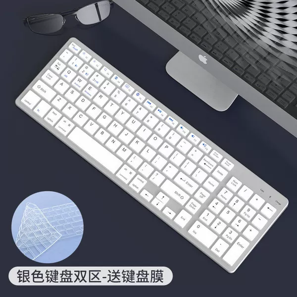 102 keys - silver (single keyboard)