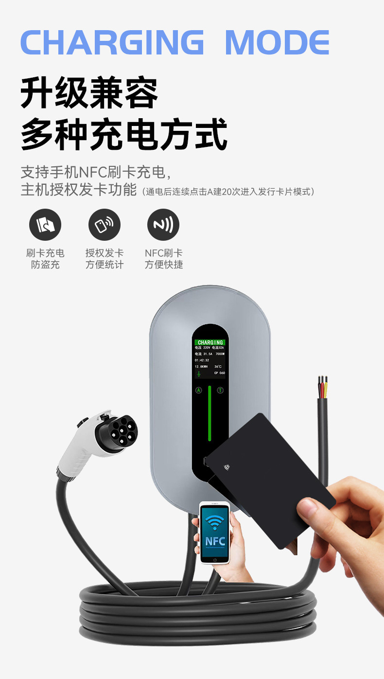 Wow European Standard 7Kw/22Kw Ningdian Fengshang Charging Pile Appointment Charging Large Color Screen Ac Home Tram