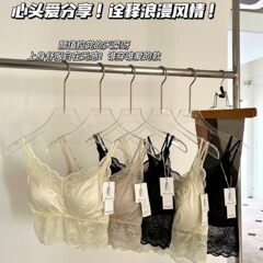 震える音の同じタイプのレースのサテンのフランス式の美背の下着のストラップの短いタイプの百合は胸を巻いてやせています。