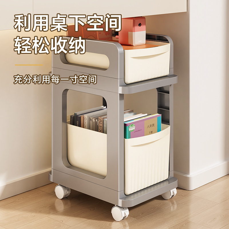 书包置物架可移动小推车书本收纳架神器家用放书包桌下滑轮收纳柜|undefined