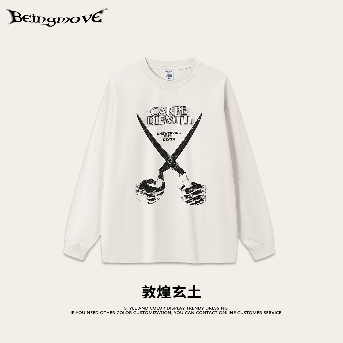 2025 otoño tijeras de banda de moda americana lavado a mano camiseta de manga larga impresión de pulverización directa chaqueta de cuello redondo hombre al por mayor