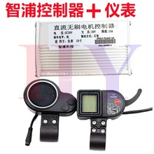 ��ꑺ�DALUHE늄ӻ���܇���������ٟoˢ늙C���ֿƼ�������36v48v